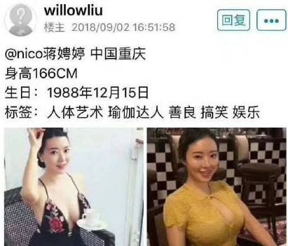 王思聪为什么删微博 刘强东“性侵事件”是真的吗 王思聪为什么删微博 刘强东“性侵事件”是真的吗